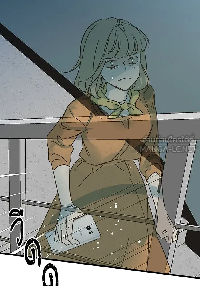 ฉันมันร้าย หรือเพราะโลกไม่น่ารัก ตอนที่ 190 รูปที่ 78