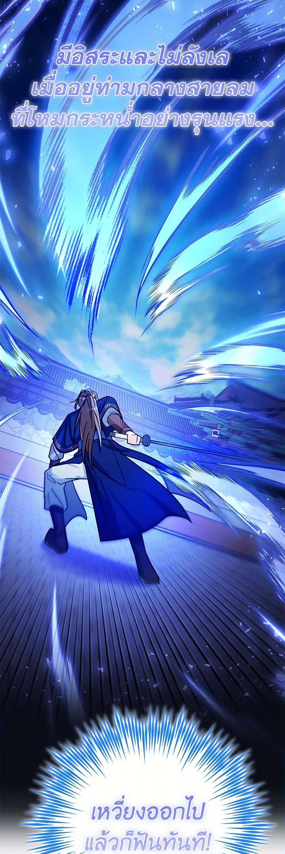 Manga-lc-com อ่านมังงะ อ่านการ์ตูน ออนไลน์ ฟรี The Overflowing Elixir of the Fallen House ตอนที่ 1 2 3 4 5 6 7 8 9 10 11 12 13 14 ฟรี ไม่มีโฆษณา Manga-lc - อ่าน มังงะ อ่าน การ์ตูน ออนไลน์ อ่านมังงะ ฟรี