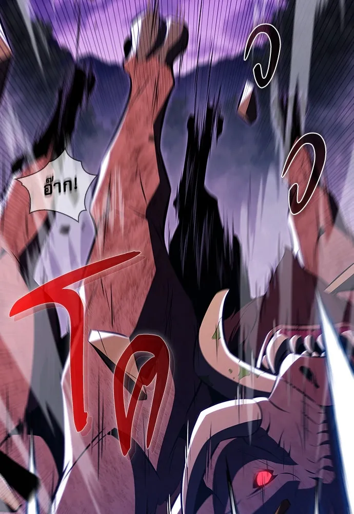 ครัวผู้กล้าท้าให้ชิม ตอนที่ 12 รูปที่ 28