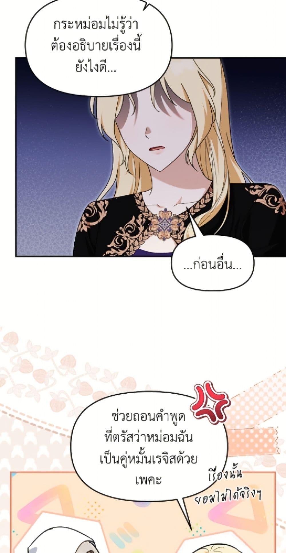 Manga-lc-com อ่านมังงะ อ่านการ์ตูน ออนไลน์ ฟรี I’d Rather Abandon You Than Be Abandoned ตอนที่ 1 2 3 4 5 6 7 8 9 10 11 12 13 14 ฟรี ไม่มีโฆษณา Manga-lc - อ่าน มังงะ อ่าน การ์ตูน ออนไลน์ อ่านมังงะ ฟรี