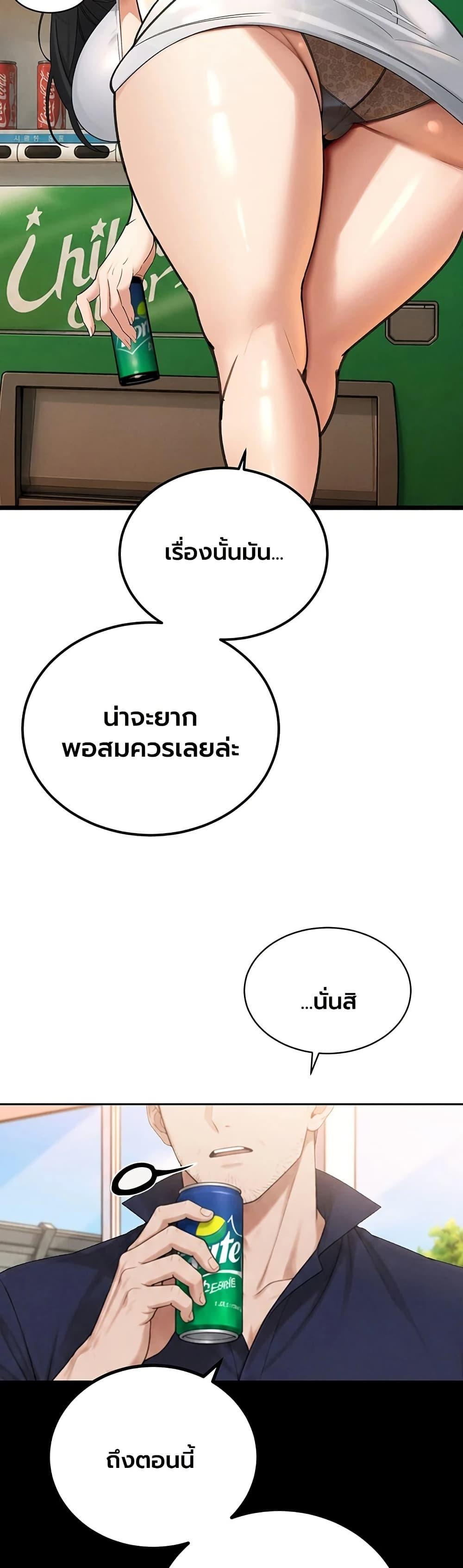 Doujin-Lc- อ่าน โดจิน มังฮวา เกาหลี ญี่ปุ่น จีน แปลไทย Father Is Eating ตอนที่ 1 2 3 4 5 6 7 8 9 10 11 12 13 14 ฟรี ไม่มีโฆษณา อ่าน โดจิน Manhwa เกาหลี ญี่ปุ่น จีน เรามีครบ คัดมาให้เน้นๆ โดจิน 18+ รับประกันความฟินโดย  Doujin Lc