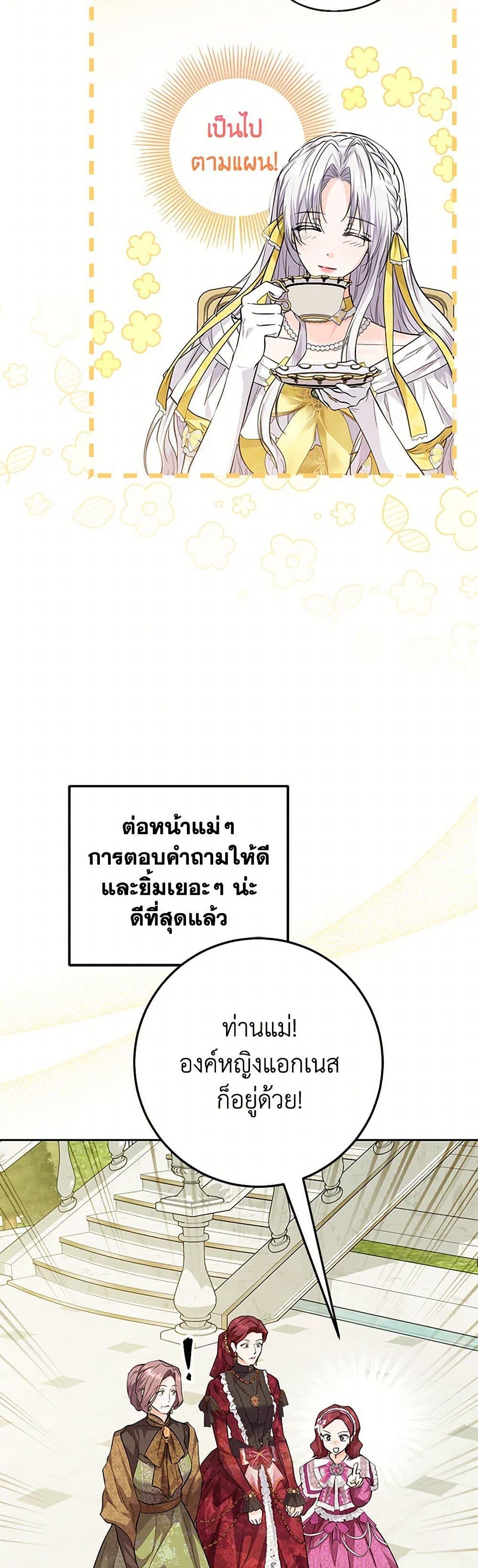 Manga-lc-com อ่านมังงะ อ่านการ์ตูน ออนไลน์ ฟรี The Closet Fan Princess ตอนที่ 1 2 3 4 5 6 7 8 9 10 11 12 13 14 ฟรี ไม่มีโฆษณา Manga-lc - อ่าน มังงะ อ่าน การ์ตูน ออนไลน์ อ่านมังงะ ฟรี