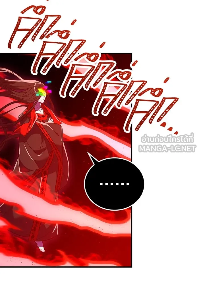 เพลเยอร์เลือดเทวะ ตอนที่ 44 "ราชาทมิฬ" vs " รูปที่ 162