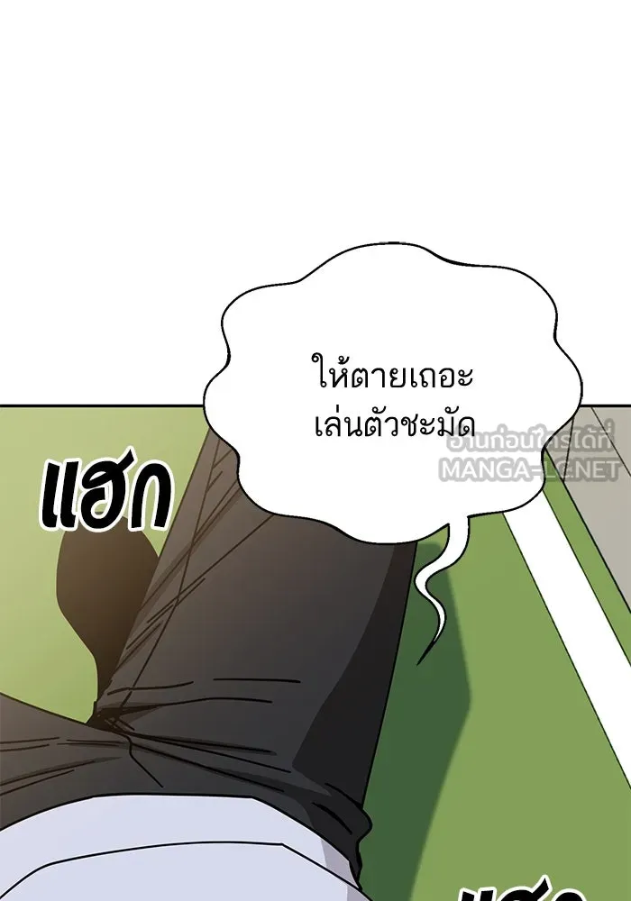 โชคชะตานำพารัก ตอนที่ 23  แค่สร้างบรรยากาศ รูปที่ 21