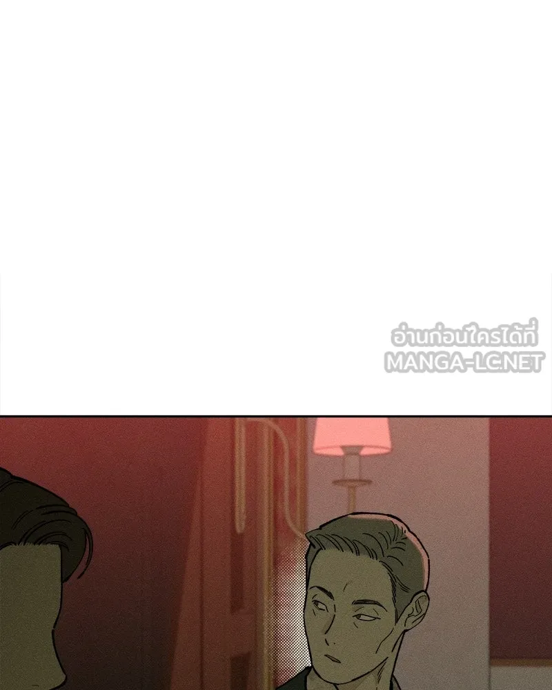 บุปผารุ่มราคะ ตอนที่ 85 รูปที่ 126