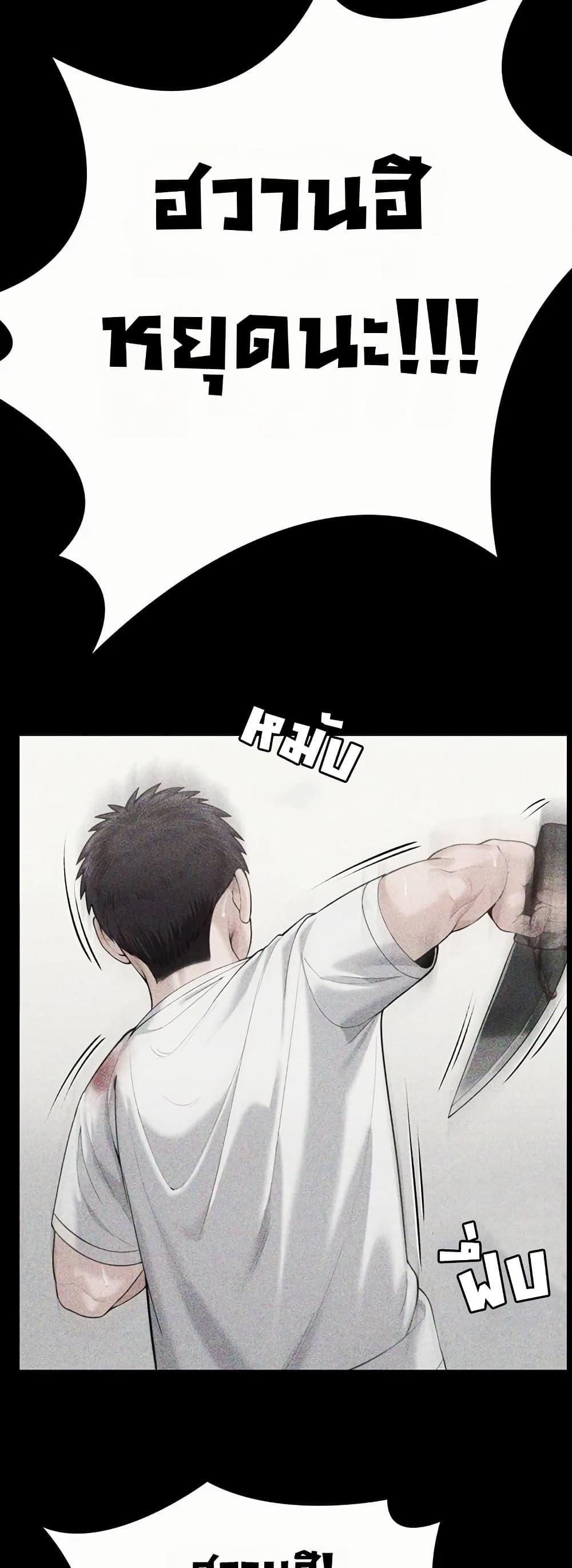 Doujin-Lc- อ่าน โดจิน มังฮวา เกาหลี ญี่ปุ่น จีน แปลไทย Protect You ตอนที่ 1 2 3 4 5 6 7 8 9 10 11 12 13 14 ฟรี ไม่มีโฆษณา อ่าน โดจิน Manhwa เกาหลี ญี่ปุ่น จีน เรามีครบ คัดมาให้เน้นๆ โดจิน 18+ รับประกันความฟินโดย  Doujin Lc