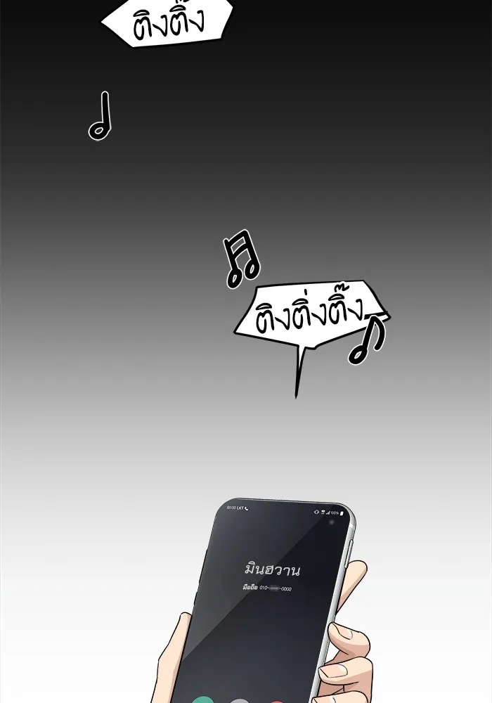 ความรักของอิซอบ ตอนที่ 3 รูปที่ 26