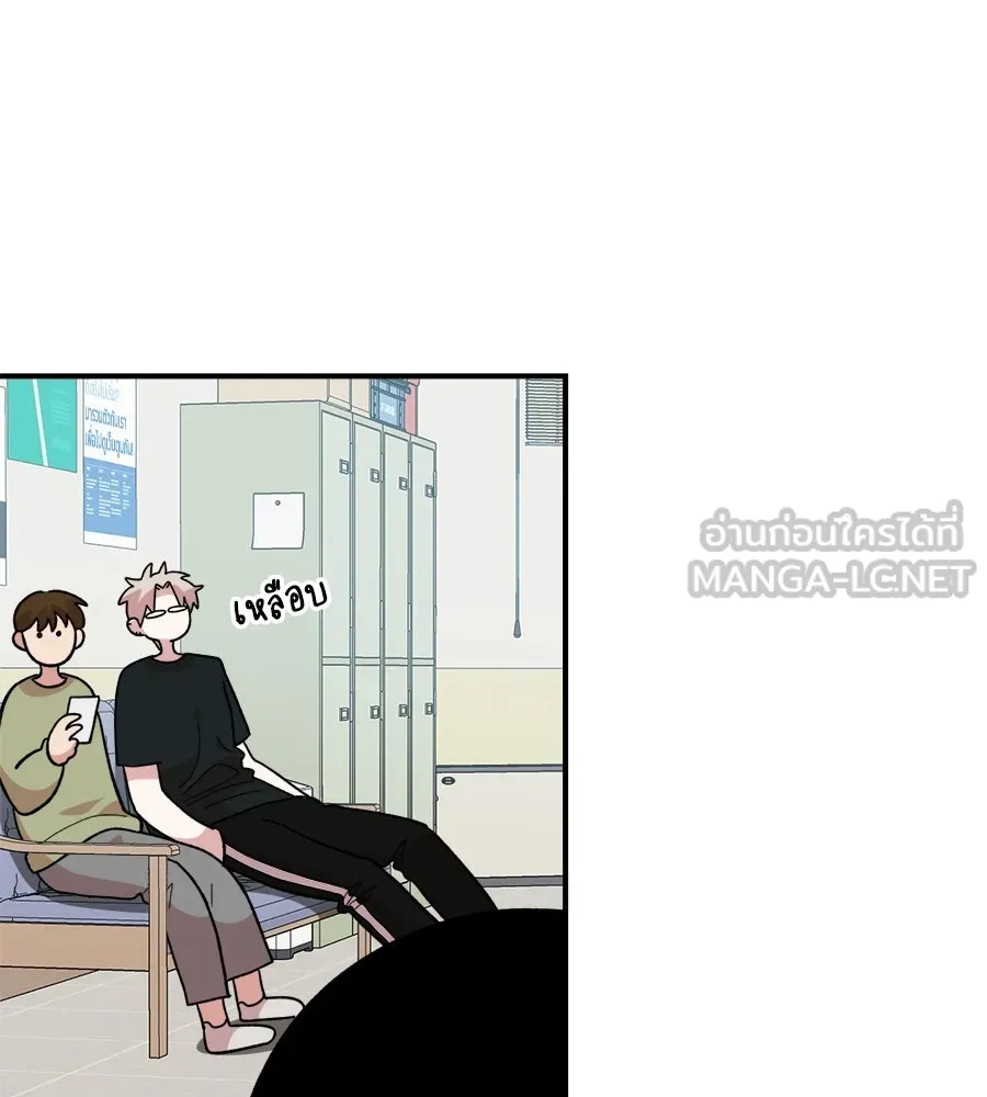 เพื่อนกันมันส์เกิน ตอนที่ 12 รูปที่ 48