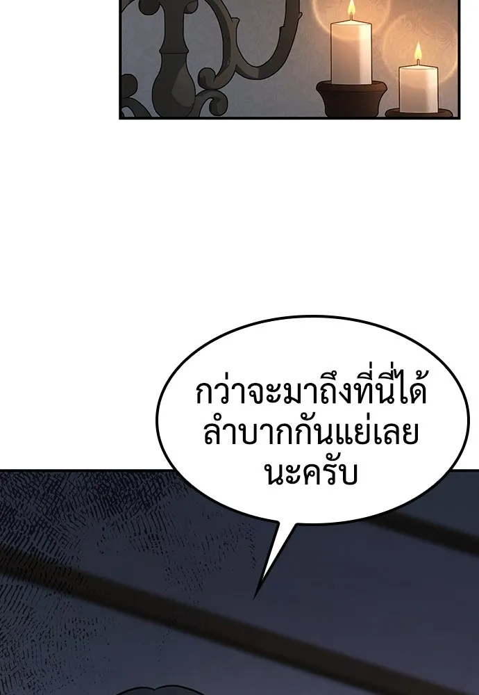 คลินิกสัตว์ต่างโลกของคิมโอจิน ตอนที่ 2 รูปที่ 2