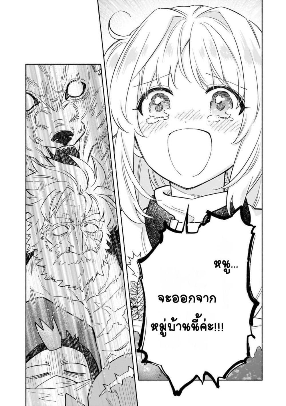 Manga-lc-com อ่านมังงะ อ่านการ์ตูน ออนไลน์ ฟรี Byoujaku Shoujo, Tensei Shite Kenkou na Nikutai (Saikyou) wo Te ni Ireru ~Tomodachi ga Hoshiku Te Makyou kara Tabidatta no desu ga, Dou Yara Watakushi no Mahou wa Sukoshi Okashii You desu!~ ตอนที่ 1 2 3 4 5 6 7 8 9 10 11 12 13 14 ฟรี ไม่มีโฆษณา Manga-lc - อ่าน มังงะ อ่าน การ์ตูน ออนไลน์ อ่านมังงะ ฟรี