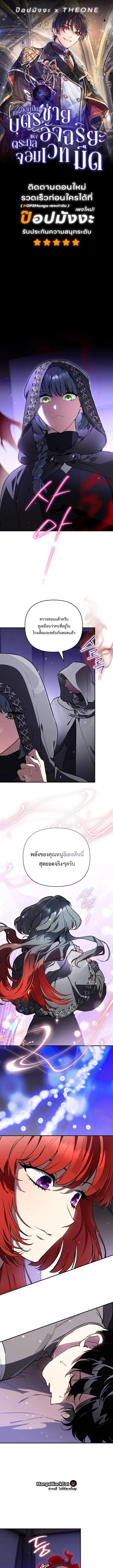 Manga-lc-com อ่านมังงะ อ่านการ์ตูน ออนไลน์ ฟรี I Became the Genius Bastard of a Noble Dark Clan ตอนที่ 1 2 3 4 5 6 7 8 9 10 11 12 13 14 ฟรี ไม่มีโฆษณา Manga-lc - อ่าน มังงะ อ่าน การ์ตูน ออนไลน์ อ่านมังงะ ฟรี