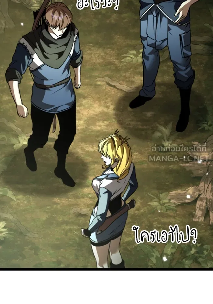 การแข่งขันของผู้เกิดใหม่ ตอนที่ 39 รูปที่ 66