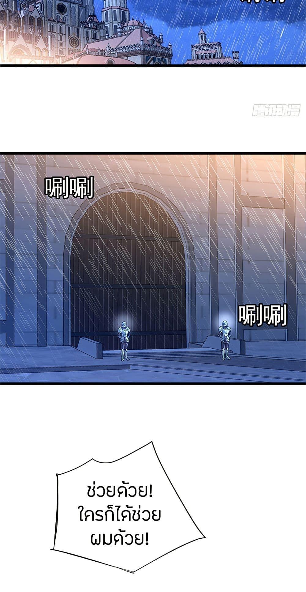 Manga-lc-com อ่านมังงะ อ่านการ์ตูน ออนไลน์ ฟรี My Dragon System ตอนที่ 1 2 3 4 5 6 7 8 9 10 11 12 13 14 ฟรี ไม่มีโฆษณา Manga-lc - อ่าน มังงะ อ่าน การ์ตูน ออนไลน์ อ่านมังงะ ฟรี