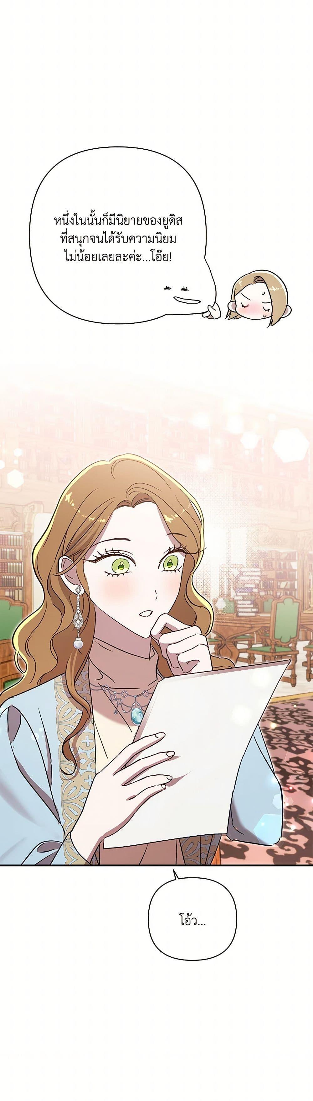 Manga-lc-com อ่านมังงะ อ่านการ์ตูน ออนไลน์ ฟรี I Failed to Divorce My Husband ตอนที่ 1 2 3 4 5 6 7 8 9 10 11 12 13 14 ฟรี ไม่มีโฆษณา Manga-lc - อ่าน มังงะ อ่าน การ์ตูน ออนไลน์ อ่านมังงะ ฟรี