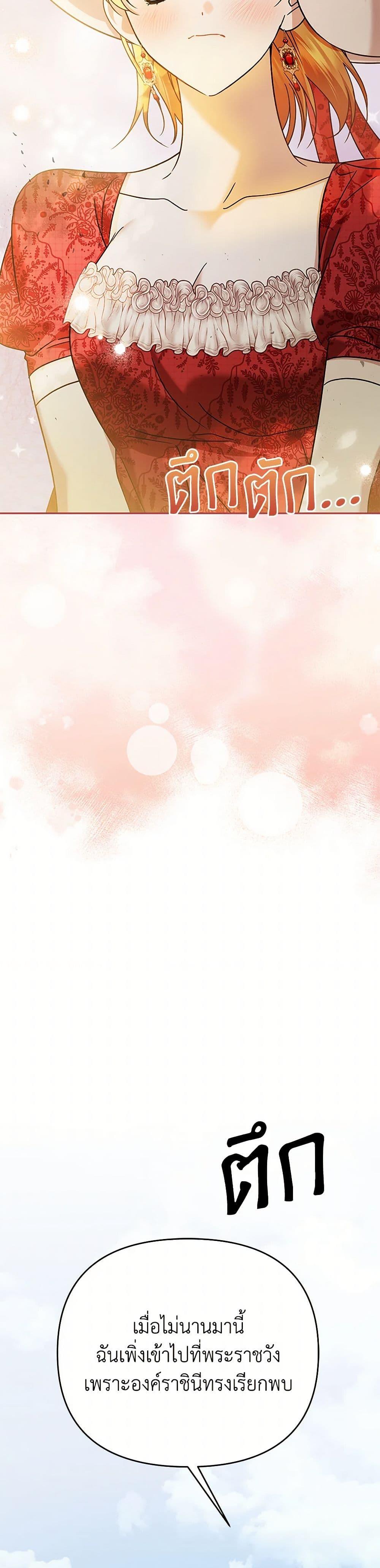 Manga-lc-com อ่านมังงะ อ่านการ์ตูน ออนไลน์ ฟรี In This Life, I Will Survive Until the End ตอนที่ 1 2 3 4 5 6 7 8 9 10 11 12 13 14 ฟรี ไม่มีโฆษณา Manga-lc - อ่าน มังงะ อ่าน การ์ตูน ออนไลน์ อ่านมังงะ ฟรี