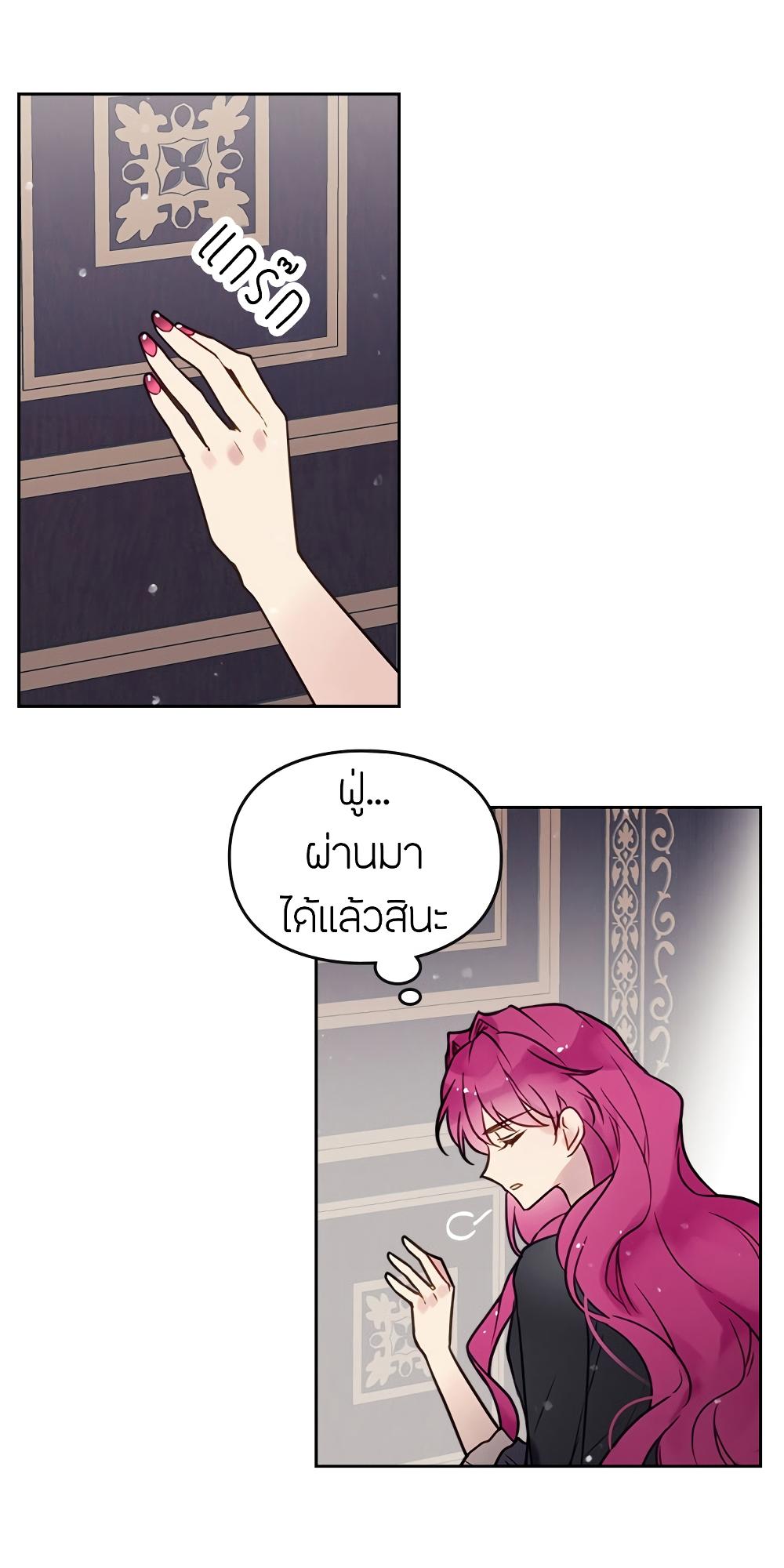 Manga-lc-com อ่านมังงะ อ่านการ์ตูน ออนไลน์ ฟรี Death Is The Only Ending For The Villainess ตอนที่ 1 2 3 4 5 6 7 8 9 10 11 12 13 14 ฟรี ไม่มีโฆษณา Manga-lc - อ่าน มังงะ อ่าน การ์ตูน ออนไลน์ อ่านมังงะ ฟรี