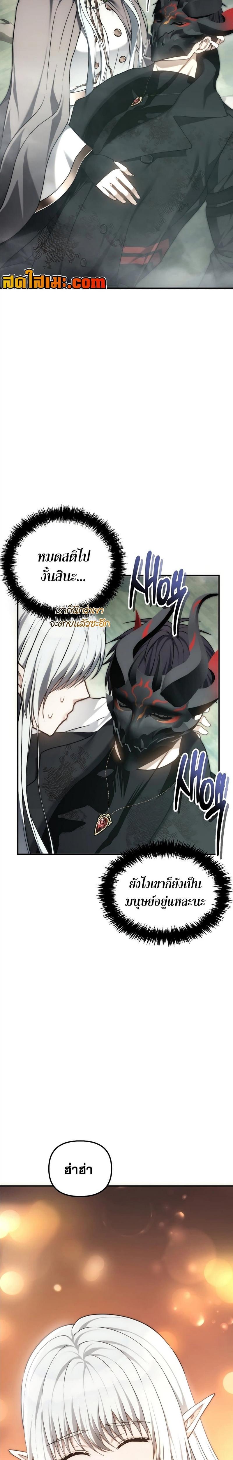 Manga-lc-com อ่านมังงะ อ่านการ์ตูน ออนไลน์ ฟรี Second Life Ranker ตอนที่ 1 2 3 4 5 6 7 8 9 10 11 12 13 14 ฟรี ไม่มีโฆษณา Manga-lc - อ่าน มังงะ อ่าน การ์ตูน ออนไลน์ อ่านมังงะ ฟรี