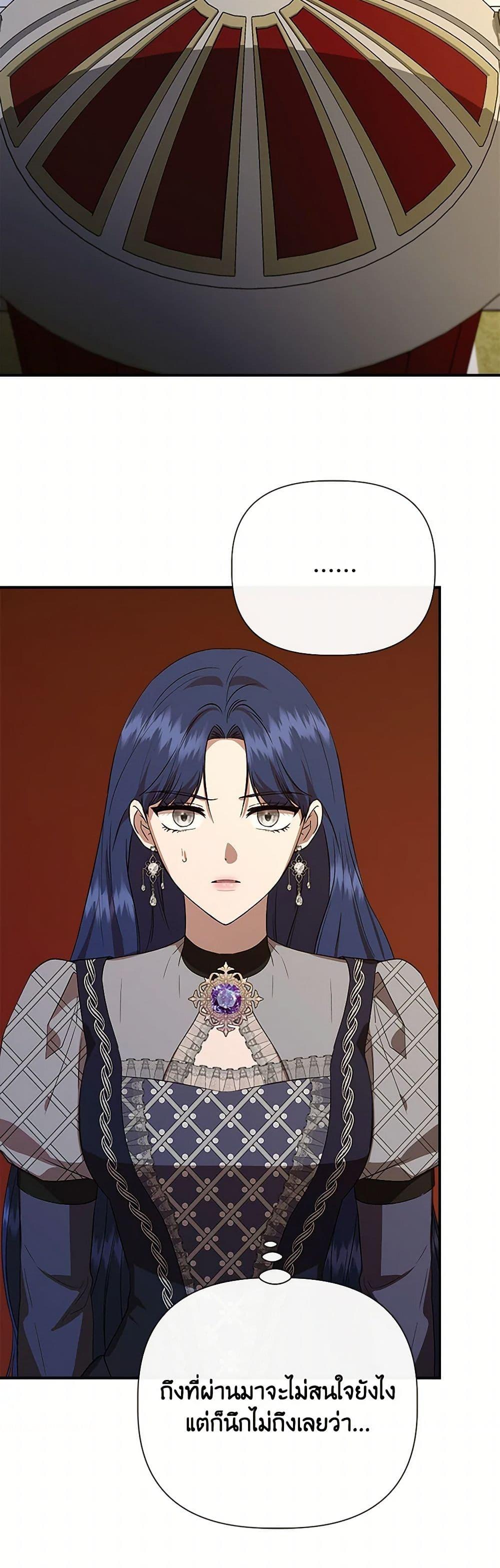 Manga-lc-com อ่านมังงะ อ่านการ์ตูน ออนไลน์ ฟรี I Wasn’t the Cinderella ตอนที่ 1 2 3 4 5 6 7 8 9 10 11 12 13 14 ฟรี ไม่มีโฆษณา Manga-lc - อ่าน มังงะ อ่าน การ์ตูน ออนไลน์ อ่านมังงะ ฟรี