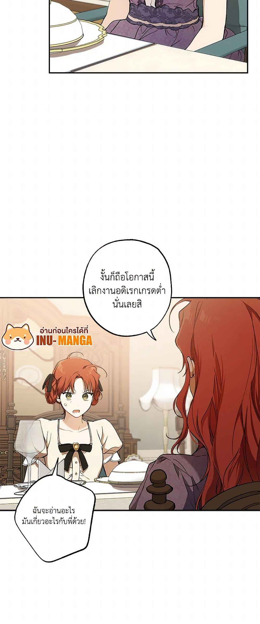 Manga-lc-com อ่านมังงะ อ่านการ์ตูน ออนไลน์ ฟรี It Was All a Mistake ตอนที่ 1 2 3 4 5 6 7 8 9 10 11 12 13 14 ฟรี ไม่มีโฆษณา Manga-lc - อ่าน มังงะ อ่าน การ์ตูน ออนไลน์ อ่านมังงะ ฟรี