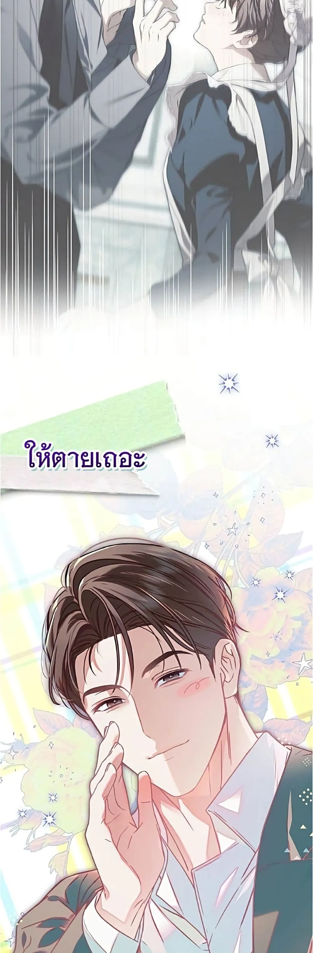 Manga-lc-com อ่านมังงะ อ่านการ์ตูน ออนไลน์ ฟรี The Count’s Secret Maid ตอนที่ 1 2 3 4 5 6 7 8 9 10 11 12 13 14 ฟรี ไม่มีโฆษณา Manga-lc - อ่าน มังงะ อ่าน การ์ตูน ออนไลน์ อ่านมังงะ ฟรี