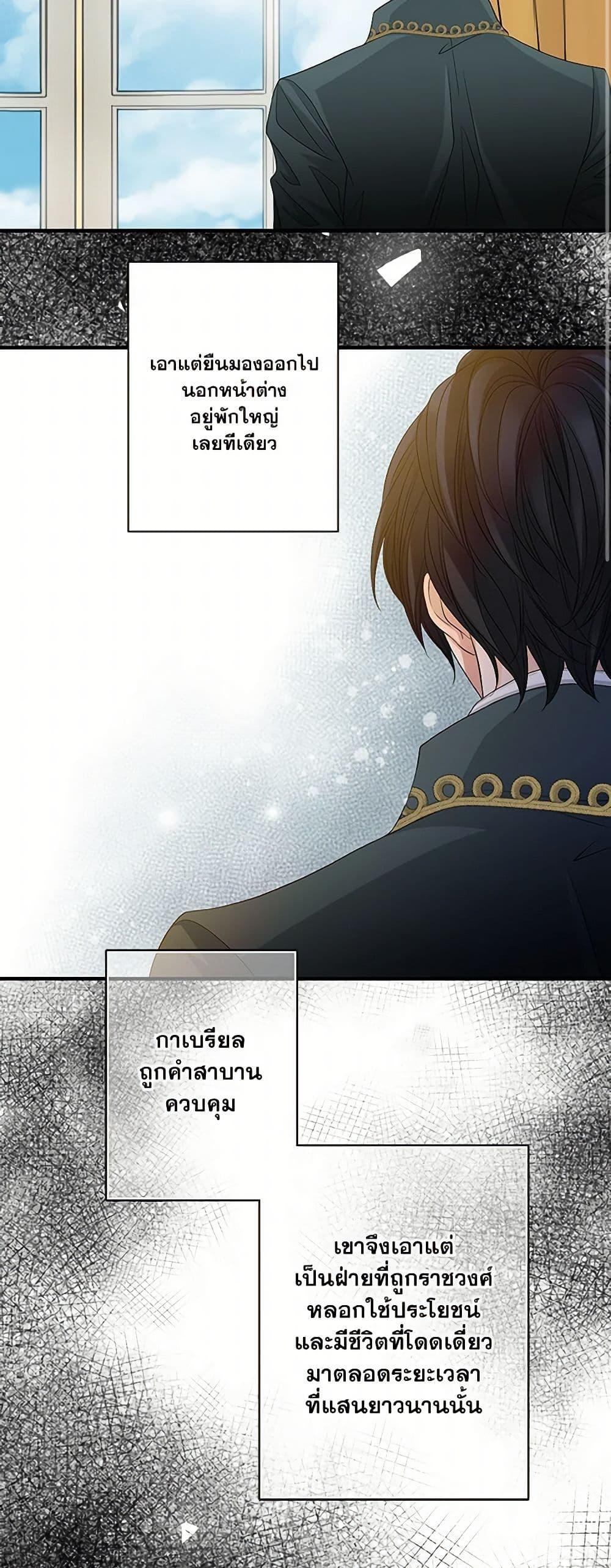 Manga-lc-com อ่านมังงะ อ่านการ์ตูน ออนไลน์ ฟรี The Eighth Bride ตอนที่ 1 2 3 4 5 6 7 8 9 10 11 12 13 14 ฟรี ไม่มีโฆษณา Manga-lc - อ่าน มังงะ อ่าน การ์ตูน ออนไลน์ อ่านมังงะ ฟรี