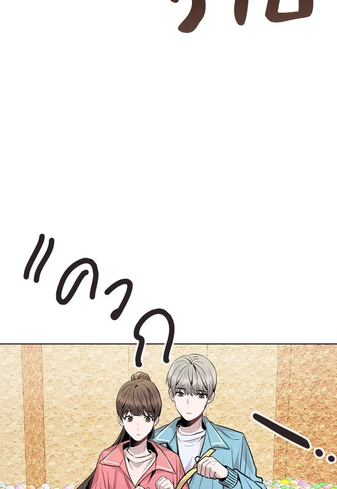 รักผิดแผน ตอนที่ 36 รูปที่ 41