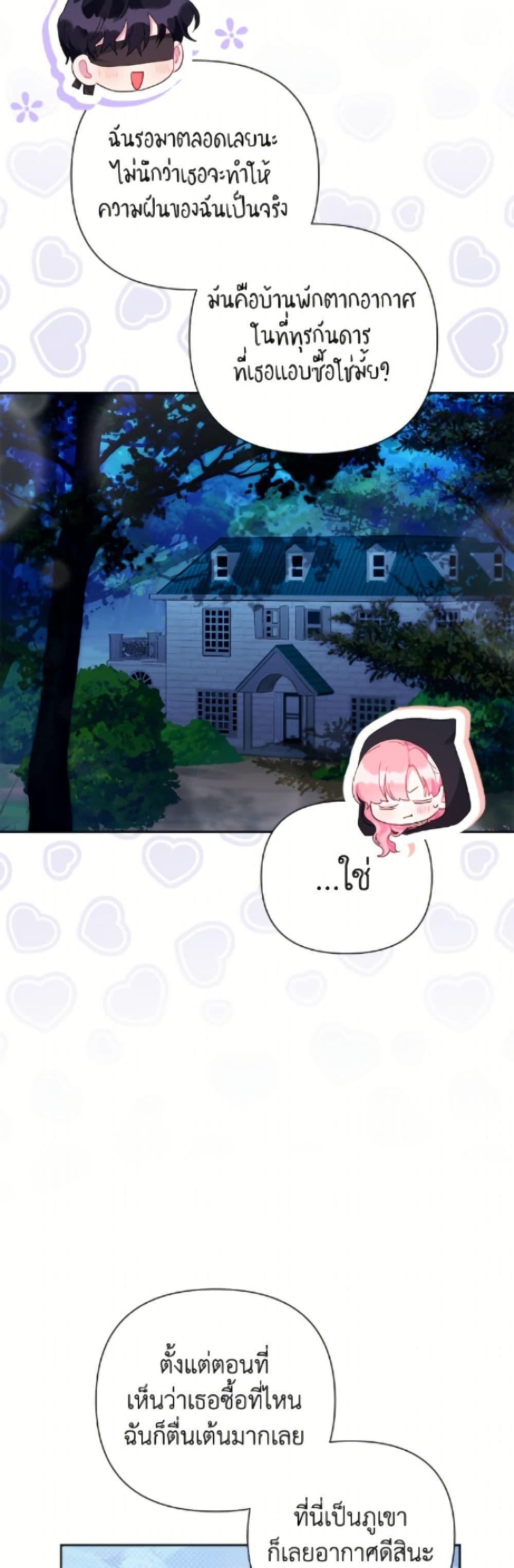 Manga-lc-com อ่านมังงะ อ่านการ์ตูน ออนไลน์ ฟรี The Archvillain’s Daughter-in-Law ตอนที่ 1 2 3 4 5 6 7 8 9 10 11 12 13 14 ฟรี ไม่มีโฆษณา Manga-lc - อ่าน มังงะ อ่าน การ์ตูน ออนไลน์ อ่านมังงะ ฟรี