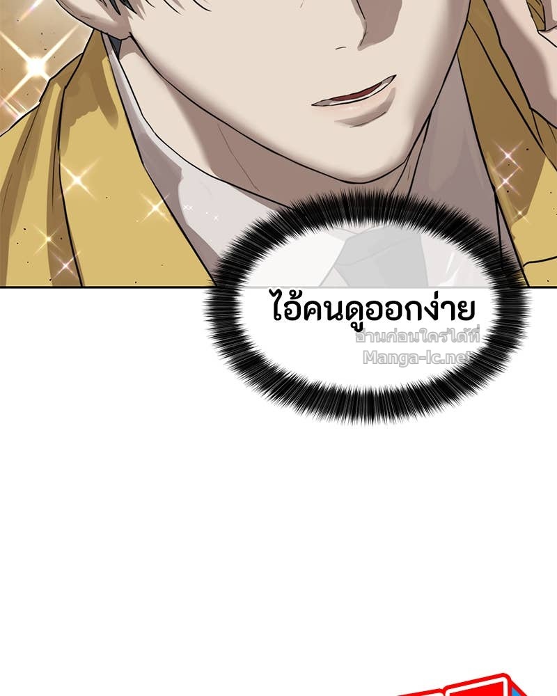 Doujin-Lc- อ่าน โดจิน มังฮวา เกาหลี ญี่ปุ่น จีน แปลไทย ข้าราชการพิเศษ ตอนที่ 1 2 3 4 5 6 7 8 9 10 11 12 13 14 ฟรี ไม่มีโฆษณา อ่าน โดจิน Manhwa เกาหลี ญี่ปุ่น จีน เรามีครบ คัดมาให้เน้นๆ โดจิน 18+ รับประกันความฟินโดย Doujin Lc
