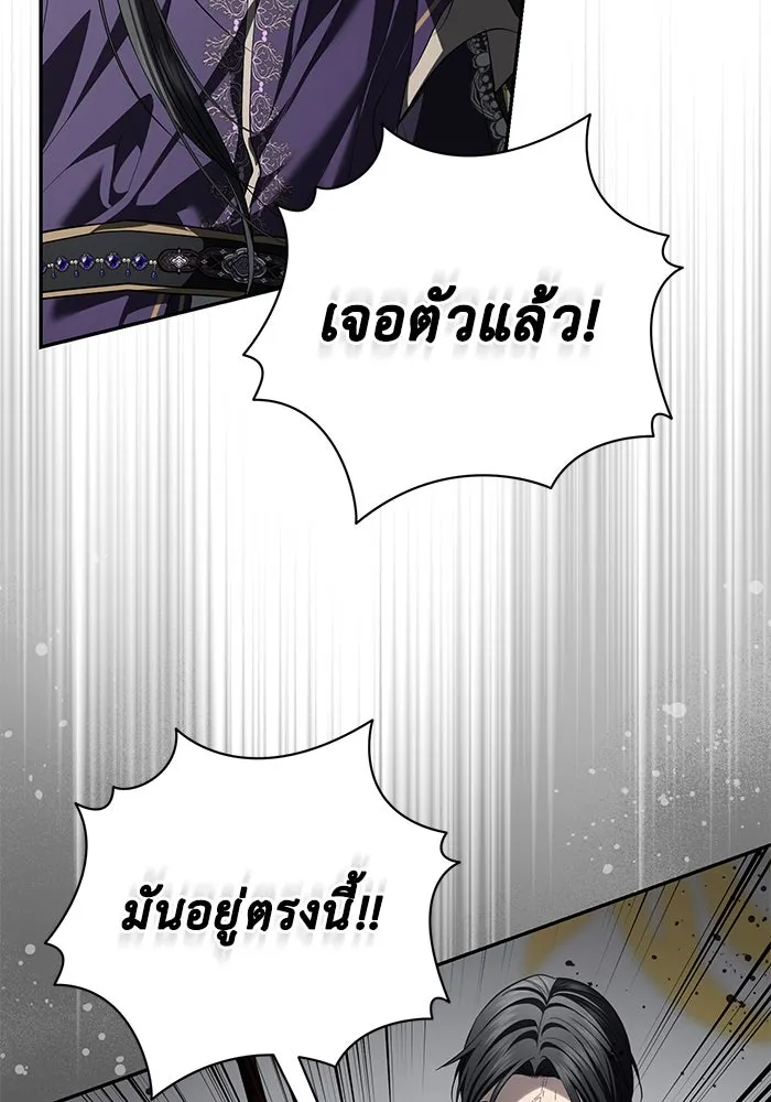 เกมรักด่านสุดท้ายจับนายพระเอก ตอนที่ 33 รูปที่ 11