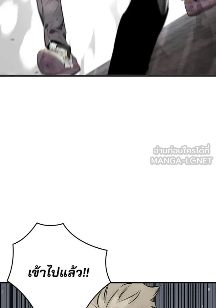 มหาสงครามคนแกร่ง ตอนที่ 60 รูปที่ 45