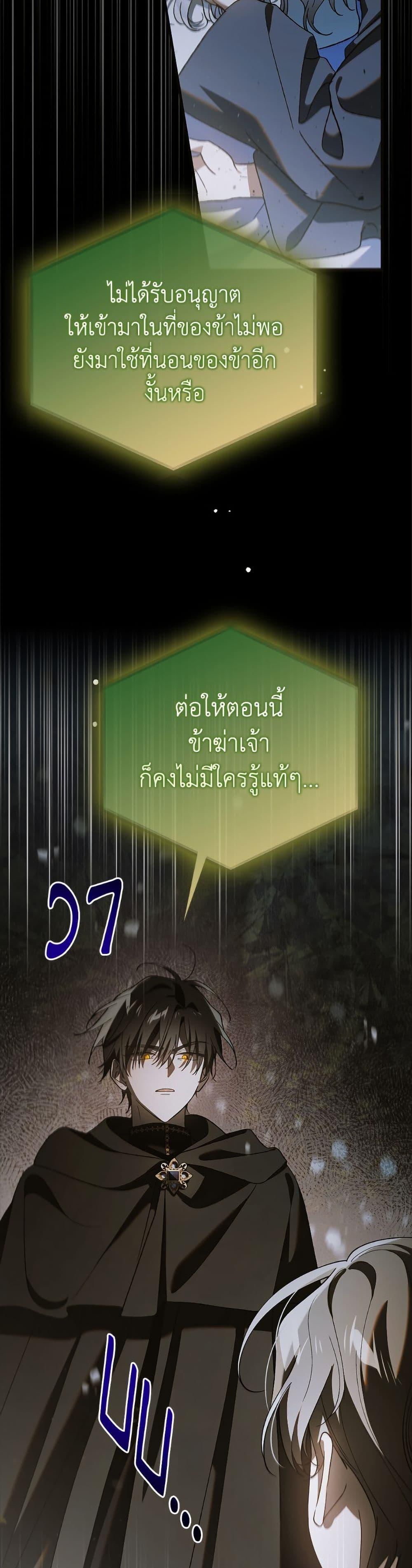 Manga-lc-com อ่านมังงะ อ่านการ์ตูน ออนไลน์ ฟรี A Way to Protect the Lovable You ตอนที่ 1 2 3 4 5 6 7 8 9 10 11 12 13 14 ฟรี ไม่มีโฆษณา Manga-lc - อ่าน มังงะ อ่าน การ์ตูน ออนไลน์ อ่านมังงะ ฟรี