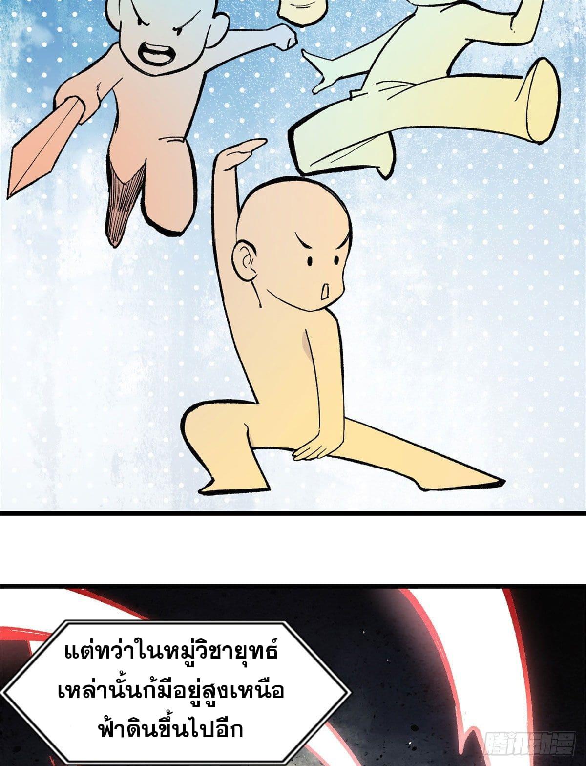 Manga-lc-com อ่านมังงะ อ่านการ์ตูน ออนไลน์ ฟรี All Hail the Sect Leader ตอนที่ 1 2 3 4 5 6 7 8 9 10 11 12 13 14 ฟรี ไม่มีโฆษณา Manga-lc - อ่าน มังงะ อ่าน การ์ตูน ออนไลน์ อ่านมังงะ ฟรี