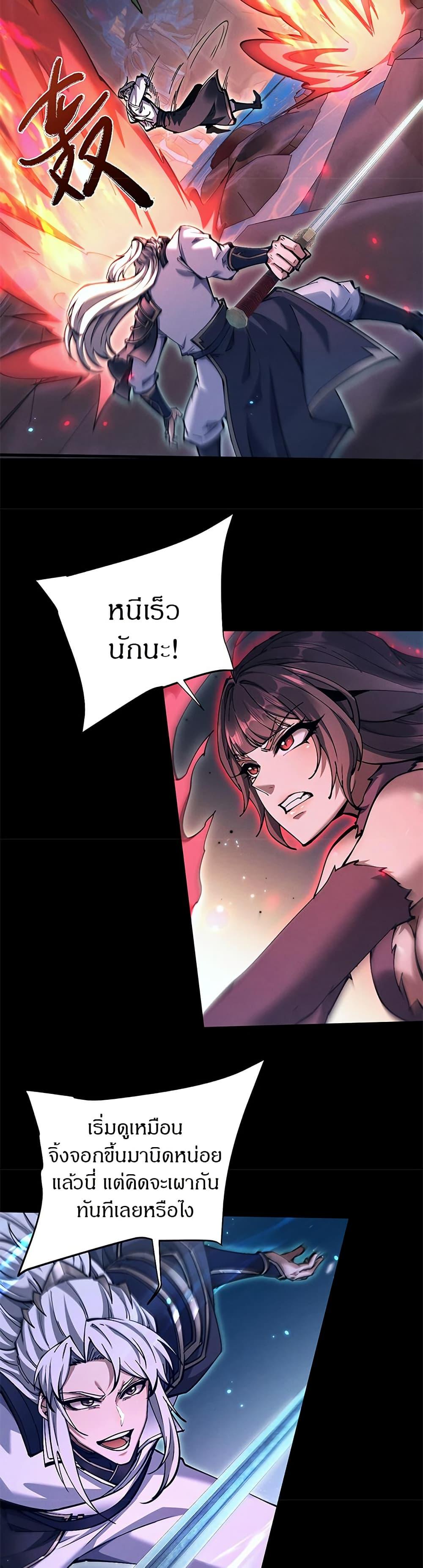 Manga-lc-com อ่านมังงะ อ่านการ์ตูน ออนไลน์ ฟรี Full-Time Swordsman ตอนที่ 1 2 3 4 5 6 7 8 9 10 11 12 13 14 ฟรี ไม่มีโฆษณา Manga-lc - อ่าน มังงะ อ่าน การ์ตูน ออนไลน์ อ่านมังงะ ฟรี