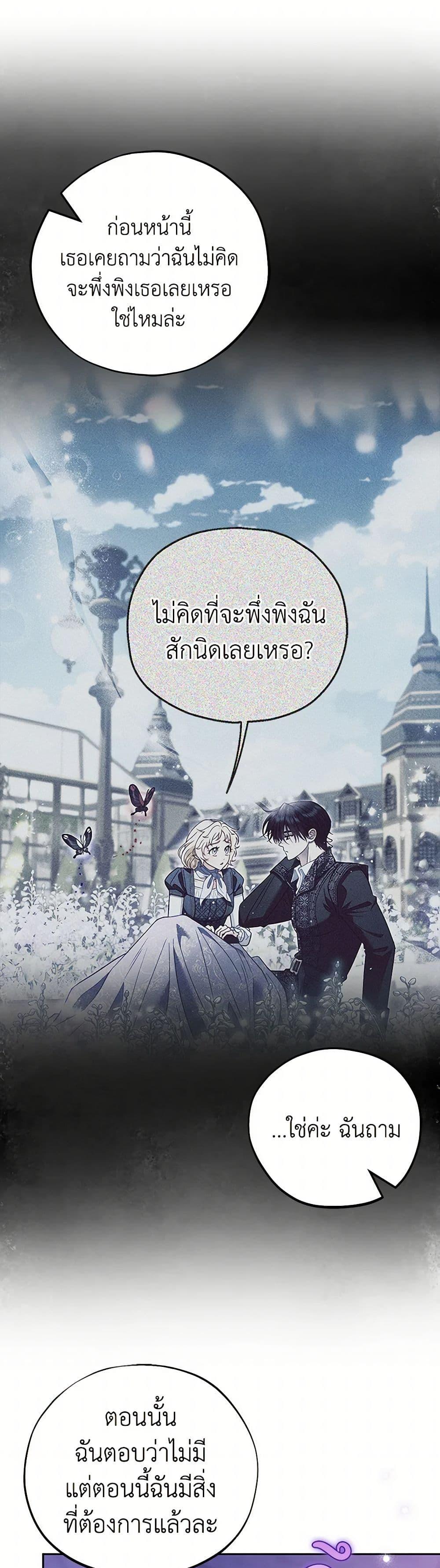 Manga-lc-com อ่านมังงะ อ่านการ์ตูน ออนไลน์ ฟรี I Will Become the Villain’s Poison Taster ตอนที่ 1 2 3 4 5 6 7 8 9 10 11 12 13 14 ฟรี ไม่มีโฆษณา Manga-lc - อ่าน มังงะ อ่าน การ์ตูน ออนไลน์ อ่านมังงะ ฟรี
