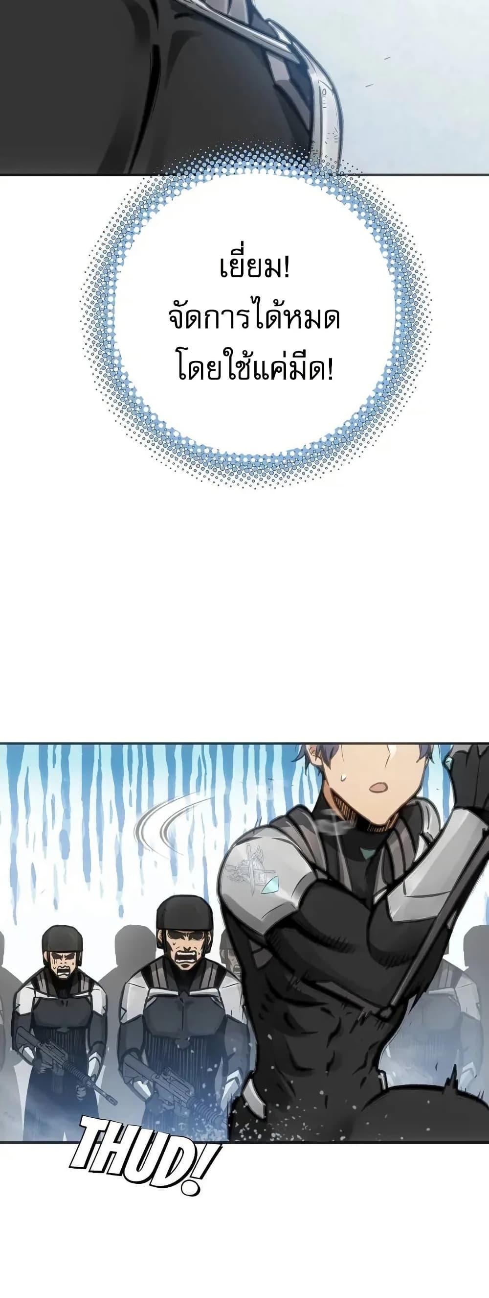 Manga-lc-com อ่านมังงะ อ่านการ์ตูน ออนไลน์ ฟรี Might Through Death ตอนที่ 1 2 3 4 5 6 7 8 9 10 11 12 13 14 ฟรี ไม่มีโฆษณา Manga-lc - อ่าน มังงะ อ่าน การ์ตูน ออนไลน์ อ่านมังงะ ฟรี