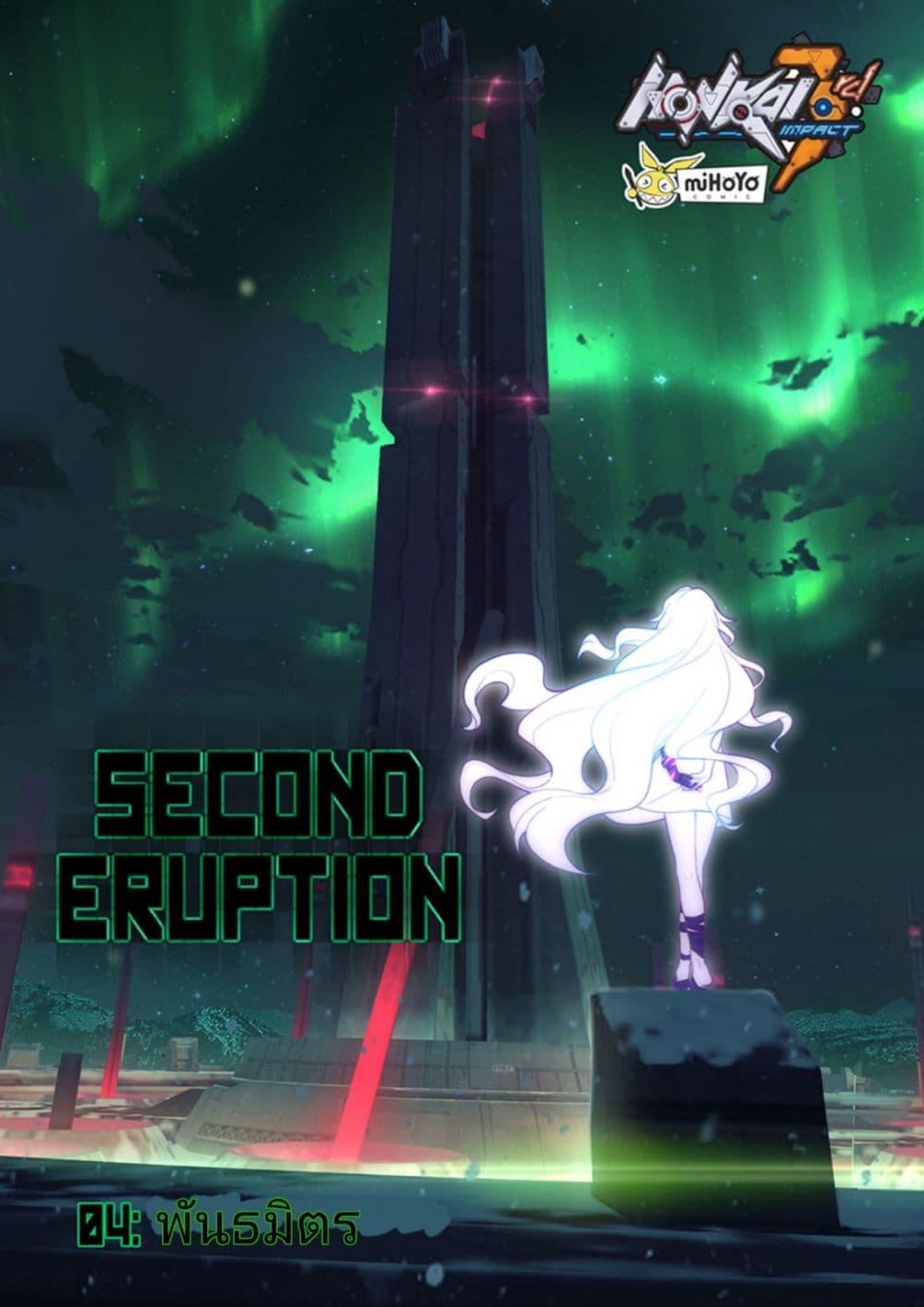 Manga-lc-com อ่านมังงะ อ่านการ์ตูน ออนไลน์ ฟรี Honkai impact 3 [second eruption] ตอนที่ 1 2 3 4 5 6 7 8 9 10 11 12 13 14 ฟรี ไม่มีโฆษณา Manga-lc - อ่าน มังงะ อ่าน การ์ตูน ออนไลน์ อ่านมังงะ ฟรี