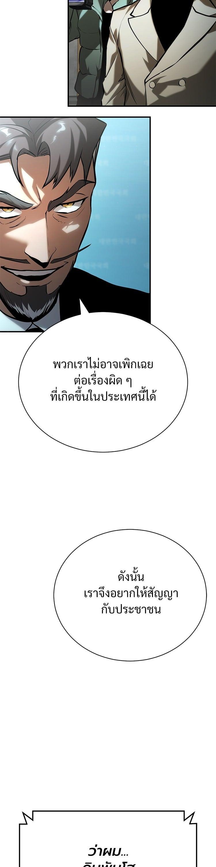 Manga-lc-com อ่านมังงะ อ่านการ์ตูน ออนไลน์ ฟรี Devil Returns To School Days ตอนที่ 1 2 3 4 5 6 7 8 9 10 11 12 13 14 ฟรี ไม่มีโฆษณา Manga-lc - อ่าน มังงะ อ่าน การ์ตูน ออนไลน์ อ่านมังงะ ฟรี