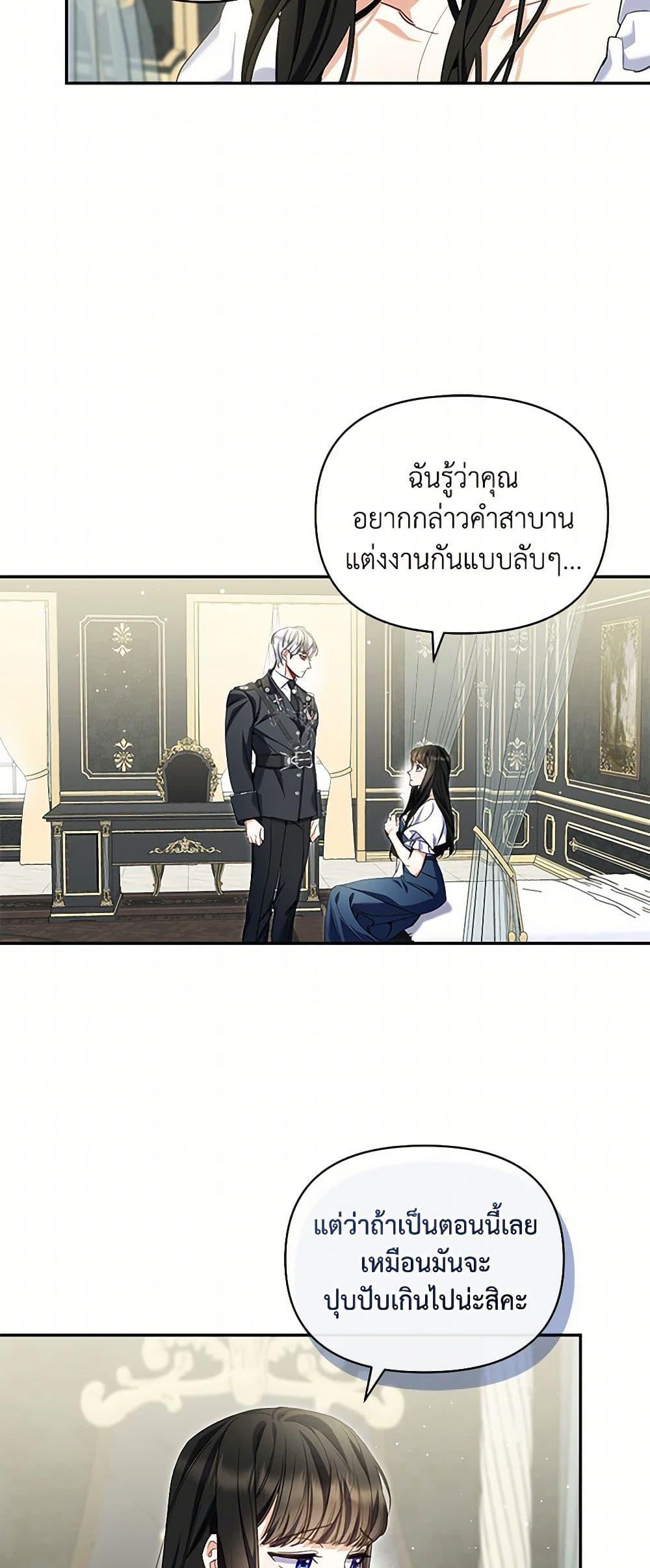 Manga-lc-com อ่านมังงะ อ่านการ์ตูน ออนไลน์ ฟรี Reforming My Regretful Husband ตอนที่ 1 2 3 4 5 6 7 8 9 10 11 12 13 14 ฟรี ไม่มีโฆษณา Manga-lc - อ่าน มังงะ อ่าน การ์ตูน ออนไลน์ อ่านมังงะ ฟรี