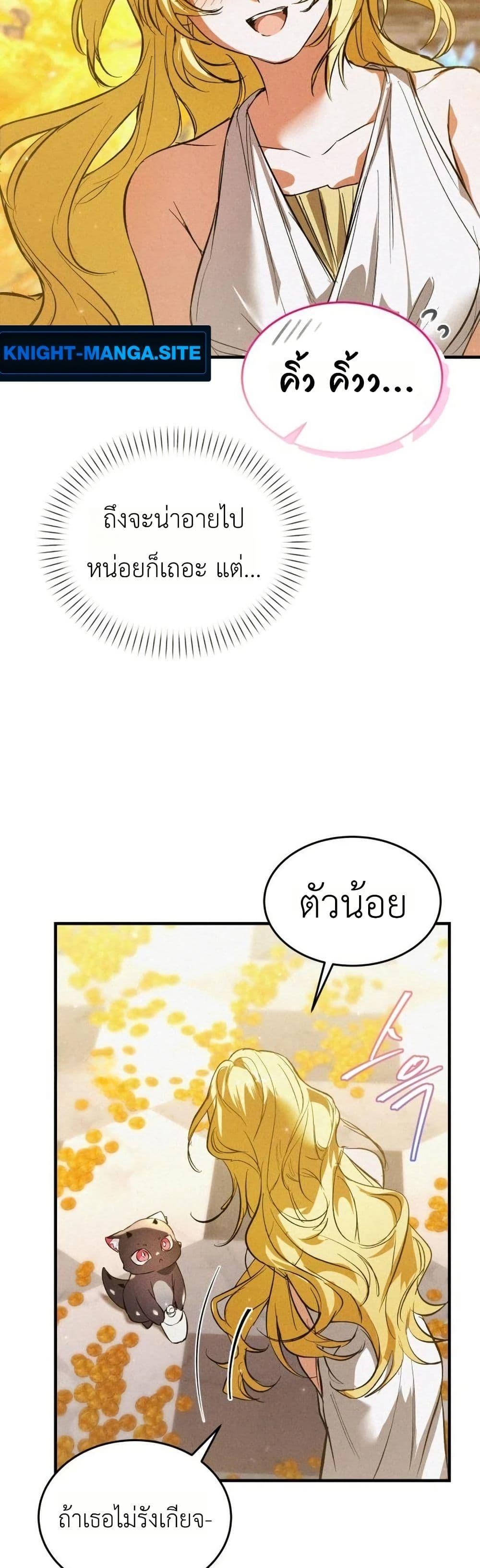 Manga-lc-com อ่านมังงะ อ่านการ์ตูน ออนไลน์ ฟรี One day, I became a hatchling ตอนที่ 1 2 3 4 5 6 7 8 9 10 11 12 13 14 ฟรี ไม่มีโฆษณา Manga-lc - อ่าน มังงะ อ่าน การ์ตูน ออนไลน์ อ่านมังงะ ฟรี