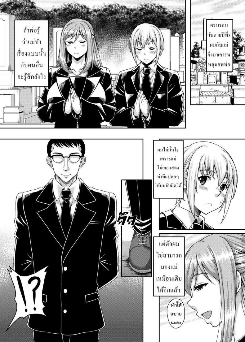 Doujin-Lc- อ่าน โดจิน มังฮวา เกาหลี ญี่ปุ่น จีน แปลไทย แม่ม่ายร่านรัก [Kusui Aruta] SNS Site ตอนที่ 1 2 3 4 5 6 7 8 9 10 11 12 13 14 ฟรี ไม่มีโฆษณา อ่าน โดจิน Manhwa เกาหลี ญี่ปุ่น จีน เรามีครบ คัดมาให้เน้นๆ โดจิน 18+ รับประกันความฟินโดย  Doujin Lc