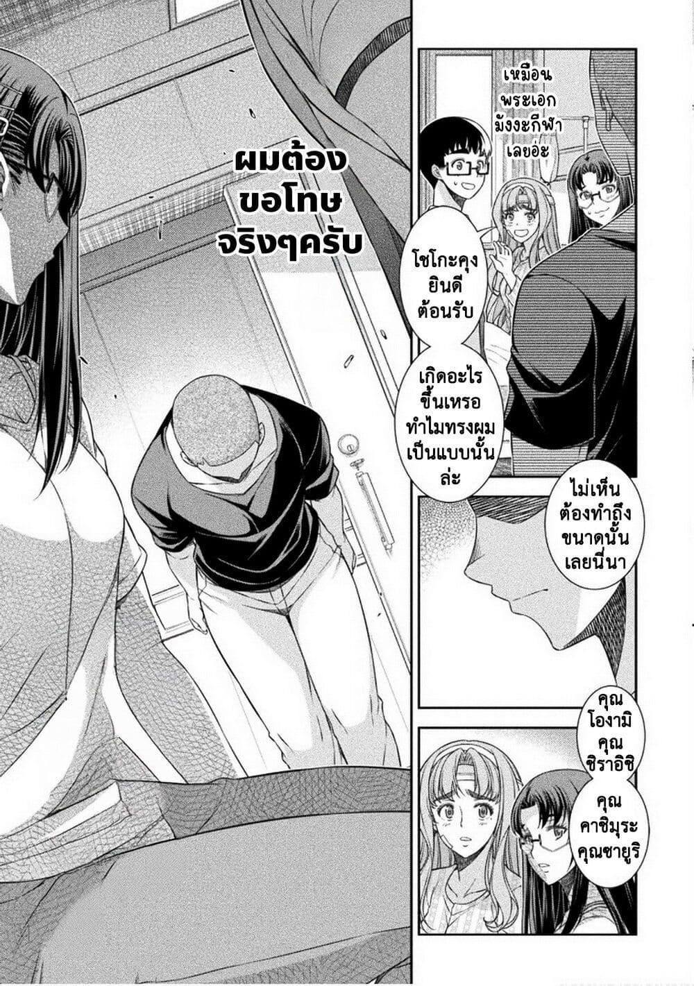 Manga-lc-com อ่านมังงะ อ่านการ์ตูน ออนไลน์ ฟรี JK kara Yarinaosu Silver Plan ตอนที่ 1 2 3 4 5 6 7 8 9 10 11 12 13 14 ฟรี ไม่มีโฆษณา Manga-lc - อ่าน มังงะ อ่าน การ์ตูน ออนไลน์ อ่านมังงะ ฟรี