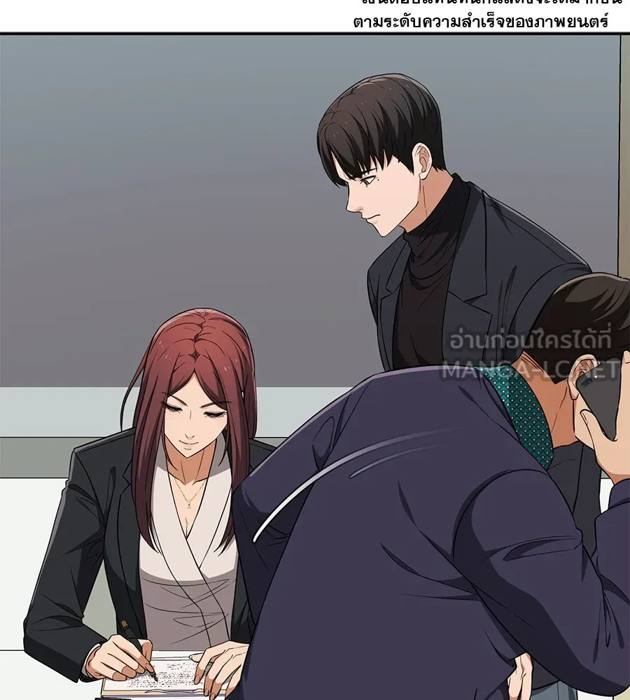 คอลเซ็นเตอร์เปลี่ยนชีวิต ตอนที่ 17 สตาร์ต รูปที่ 57