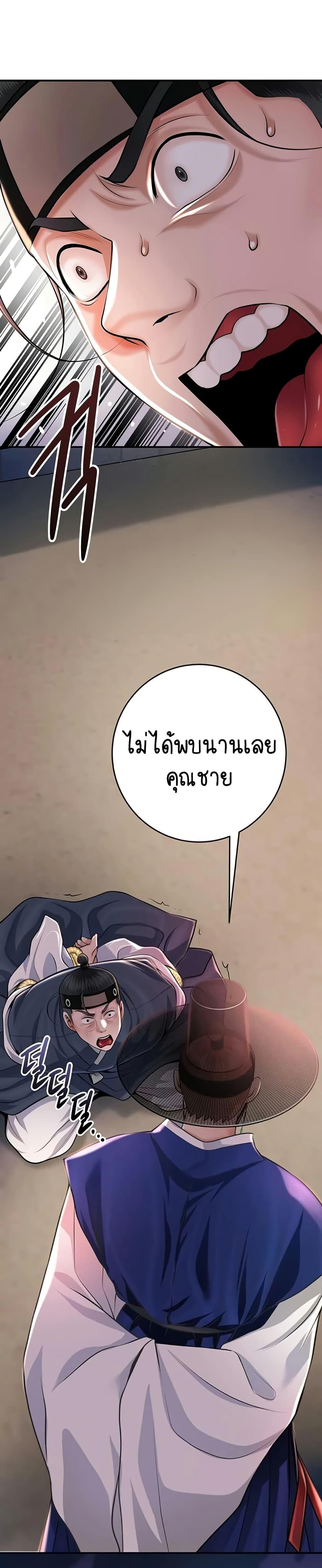 Doujin-Lc- อ่าน โดจิน มังฮวา เกาหลี ญี่ปุ่น จีน แปลไทย Brothel ตอนที่ 1 2 3 4 5 6 7 8 9 10 11 12 13 14 ฟรี ไม่มีโฆษณา อ่าน โดจิน Manhwa เกาหลี ญี่ปุ่น จีน เรามีครบ คัดมาให้เน้นๆ โดจิน 18+ รับประกันความฟินโดย  Doujin Lc