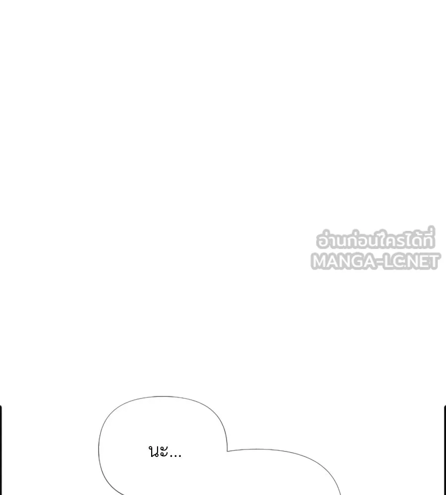 เหตุผลของคนไม่อยากอยู่ ตอนที่ 37 รูปที่ 99