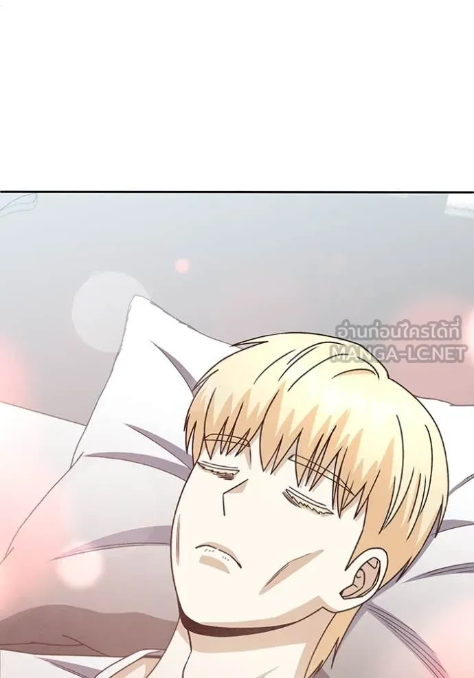 อัจฉริยะนอกคอก ตอนที่ 119 รูปที่ 117