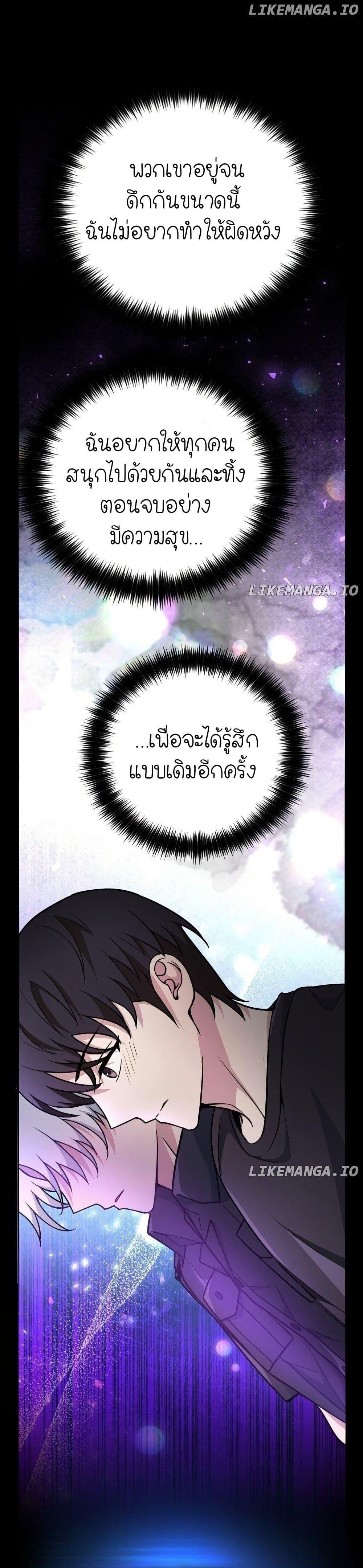 Manga-lc-com อ่านมังงะ อ่านการ์ตูน ออนไลน์ ฟรี The Genius Spirited Streamer ตอนที่ 1 2 3 4 5 6 7 8 9 10 11 12 13 14 ฟรี ไม่มีโฆษณา Manga-lc - อ่าน มังงะ อ่าน การ์ตูน ออนไลน์ อ่านมังงะ ฟรี