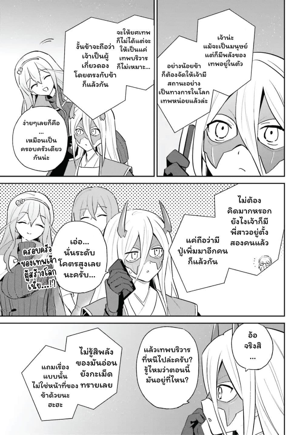 Manga-lc-com อ่านมังงะ อ่านการ์ตูน ออนไลน์ ฟรี In Another World With My Smartphone ไปต่างโลกกับสมาร์ทโฟน ตอนที่ 1 2 3 4 5 6 7 8 9 10 11 12 13 14 ฟรี ไม่มีโฆษณา Manga-lc - อ่าน มังงะ อ่าน การ์ตูน ออนไลน์ อ่านมังงะ ฟรี