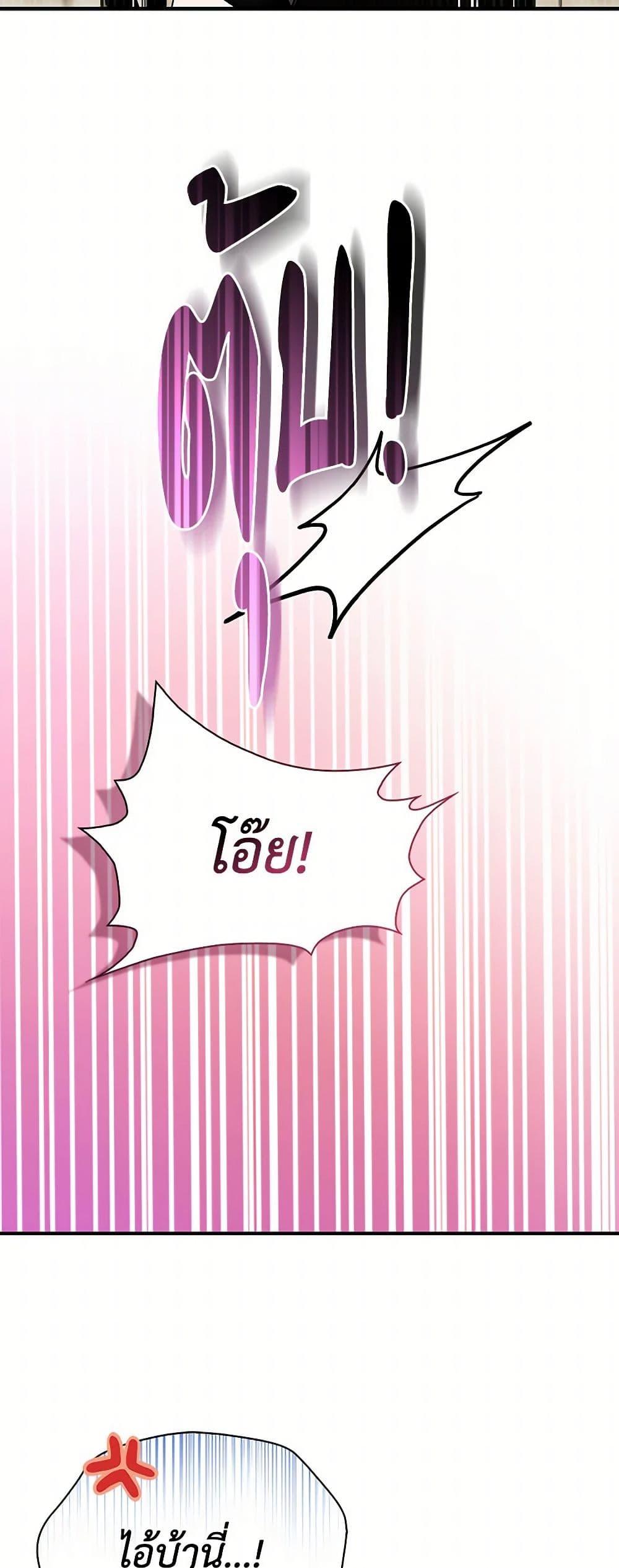 Manga-lc-com อ่านมังงะ อ่านการ์ตูน ออนไลน์ ฟรี I Tried To Be Her Loyal Sword ตอนที่ 1 2 3 4 5 6 7 8 9 10 11 12 13 14 ฟรี ไม่มีโฆษณา Manga-lc - อ่าน มังงะ อ่าน การ์ตูน ออนไลน์ อ่านมังงะ ฟรี