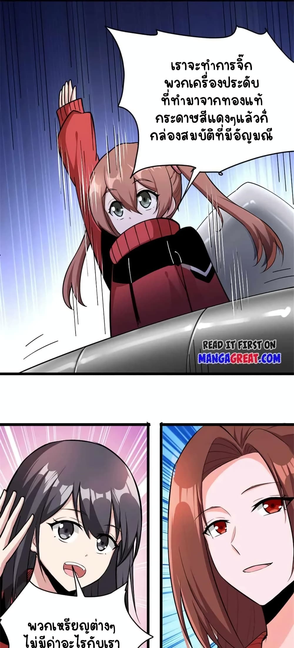 Manga-lc-com อ่านมังงะ อ่านการ์ตูน ออนไลน์ ฟรี Release That Witch ตอนที่ 1 2 3 4 5 6 7 8 9 10 11 12 13 14 ฟรี ไม่มีโฆษณา Manga-lc - อ่าน มังงะ อ่าน การ์ตูน ออนไลน์ อ่านมังงะ ฟรี