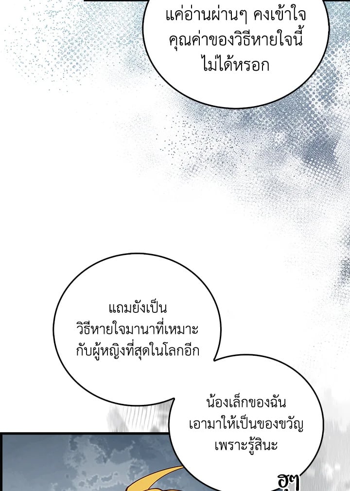 Manga-lc-com อ่านมังงะ อ่านการ์ตูน ออนไลน์ ฟรี The Lord of Coins ตอนที่ 1 2 3 4 5 6 7 8 9 10 11 12 13 14 ฟรี ไม่มีโฆษณา Manga-lc - อ่าน มังงะ อ่าน การ์ตูน ออนไลน์ อ่านมังงะ ฟรี